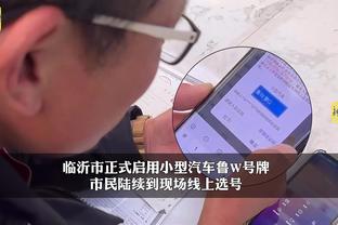 必威官方首页手机版app截图3